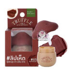 BABY BRIGHT TRUFFLE 3IN1 ULTRA SOFT COLOR 05