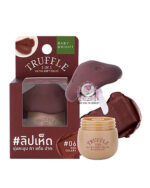 BABY BRIGHT TRUFFLE 3IN1 ULTRA SOFT COLOR 06