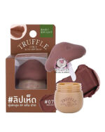 BABY BRIGHT TRUFFLE 3IN1 ULTRA SOFT COLOR 07