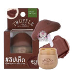 BABY BRIGHT TRUFFLE 3IN1 ULTRA SOFT COLOR 08