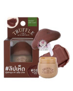 BABY BRIGHT TRUFFLE 3IN1 ULTRA SOFT COLOR 08