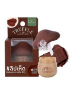 BABY BRIGHT TRUFFLE 3IN1 ULTRA SOFT COLOR 09