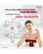PWP HYLU COLLAGEN SPF50 SUNSCREEN - Image 6