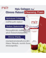PWP HYLU COLLAGEN PLUS CLEANSING FOAM - Image 3