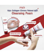 PWP HYLU COLLAGEN PLUS CLEANSING FOAM - Image 2