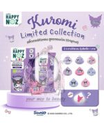 HAPPY NOZ KIDS ORIGINAL ONION OIL KUROMI - Image 2