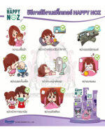 HAPPY NOZ KIDS ORIGINAL ONION OIL KUROMI - Image 3