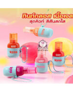 CATCHY NESTY CUTE BOMB GLOSSY TINT PRETTY PEACH 01 - Image 4