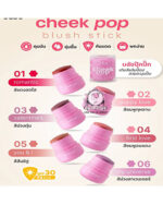 ODBO CHEEK POP BLUSH STICK ROMANTIC 01 - Image 6