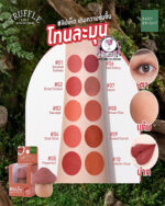 BABY BRIGHT TRUFFLE 3IN1 ULTRA SOFT COLOR 03 - Image 3
