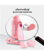 BABY BRIGHT PLUMP JELLY TINT 02 - Image 6