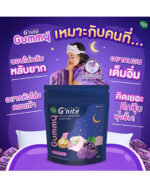 HANDY HERB G NITE KYOHO GRAPE FLAVORED CANDY - Image 2