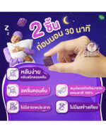 HANDY HERB G NITE KYOHO GRAPE FLAVORED CANDY - Image 4