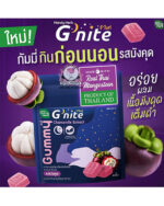 HANDY HERB G NITE MANGOSTEEN FLAVORED CANDY - Image 2