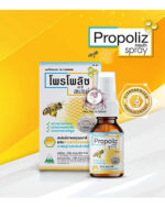 PROPOLIZ MOUTH SPRAY PROPOLIS EXTRACT - Image 5