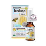 PROPOLIZ MOUTH SPRAY PROPOLIS EXTRACT