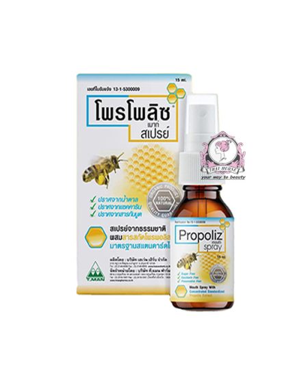 PROPOLIZ MOUTH SPRAY PROPOLIS EXTRACT
