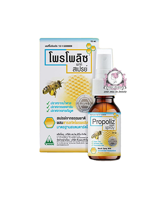 PROPOLIZ MOUTH SPRAY PROPOLIS EXTRACT