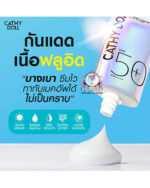 CATHY DOLL ULTRA LIGHT SUN FLUID SPF50 70ML - Image 3