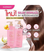 BOYA Q10 DETOX TREATMENT SHAMPOO - Image 2