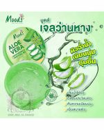 MOODS ALOE VERA MOISTURIZING SOOTHING GEL - Image 2