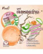 MOODS SNAIL & ALOE MOISTURIZING SOOTHING GEL - Image 2