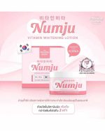 THE CHARMING GARDEN NUMJU BODY LOTION - Image 2
