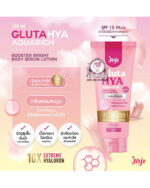JOJI SECRET YOUNG  HYA AQUARICH BODY SERUM LOTION - Image 2