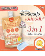 JOJI SECRET YOUNG RADIANCE & SMOOTH SALT SCRUB - Image 2