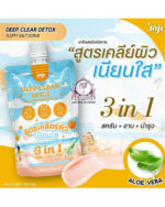 JOJO SECRET YOUNG DEEP CLEAR DETOX SALT SCRUB - Image 2