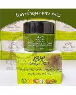 BOTAYA HERB NOURISHING SKIN CARE CREAM 15G - Image 2