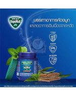VICKS VAPORUB 50G - Image 2