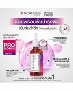 ROJUKISS WHITE NIGHT PROBIOTICS SERUM - Image 2