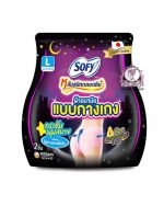 SOFY COMFORT PANTS STYLE SANITARY NAPKIN LARGE