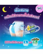 SOFY COOLING PANTS STYLE SANITARY NAPKIN LARGE - Image 2