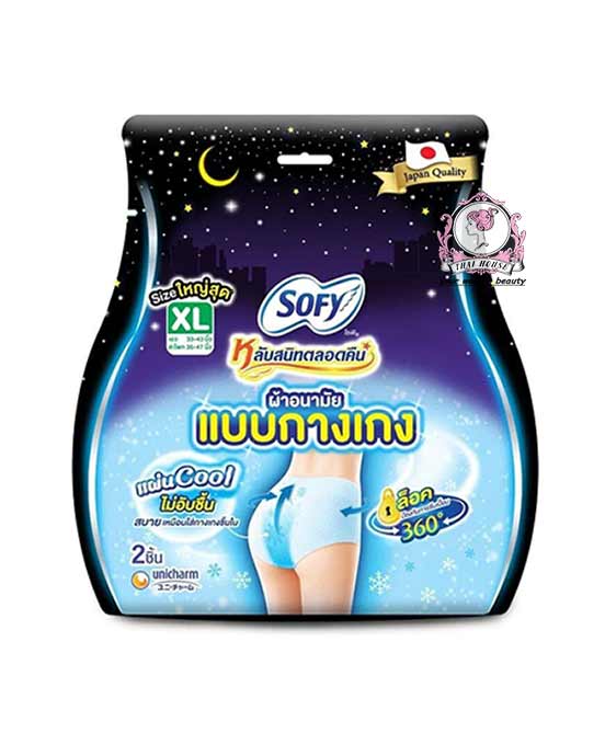 SOFY COOLING PANTS STYLE SANITARY NAPKIN XL