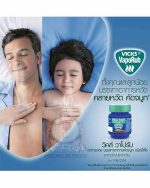 VICKS VAPORUB 50G - Image 3