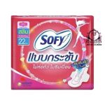 SOFY PROTECTIVE SLIM WING 22 CM 4 PCS