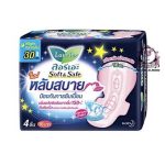 LAURIER SOFT & SAFE  30 CM 4 PCS
