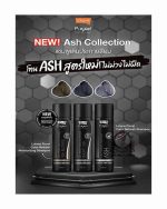 LOLANE PIXXEL COLOR SHAMPOO ASH - Image 2