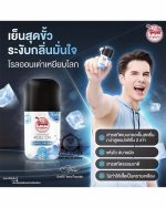 TAOYEABLOK COOL FRESH ROLL ON - Image 2