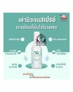 TAOYEABLOK DEO SRAY - Image 2