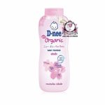D-NEE SAKURA POWDER 350G
