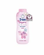 D-NEE SAKURA POWDER 350G