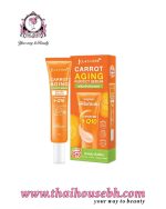 JULAS HERB CARROT AGING PERFECT SERUM 40ML