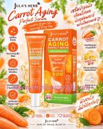 JULAS HERB CARROT AGING PERFECT SERUM 40ML - Image 2