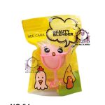 NEE CARA BEAUTY BLENDER 04