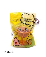 NEE CARA BEAUTY BLENDER 05