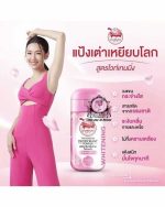 TAOYEABLOK  DEO POWDER PINK - Image 3