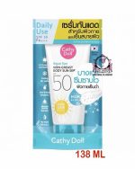 CATHY DOLL AQUA SUN GREASY 138 ML